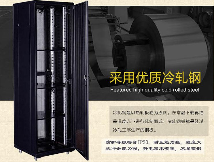 網絡機柜案例_網絡機柜MX6622的客戶評價案例優(yōu)質冷軋