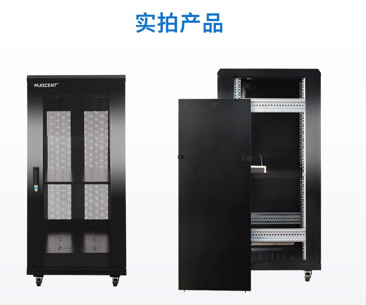 麥森特MA-6622【1.2米22U】網(wǎng)絡機柜產(chǎn)品實拍圖