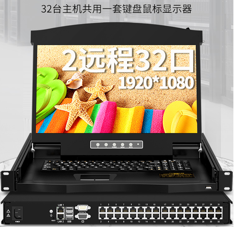 kvm切換器哪個牌子好用？麥森特