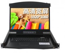 麥森特MAXCENT機柜和kvm切換器服務機房管理、操控