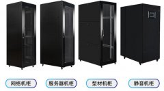 服務器機柜隔音棉有用嗎？